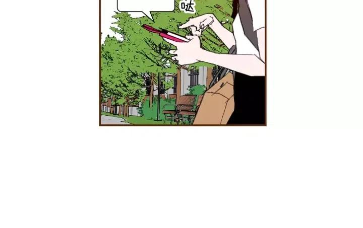 【恋爱铃】漫画-（第10话 漫长的一天）章节漫画下拉式图片-第16张图片