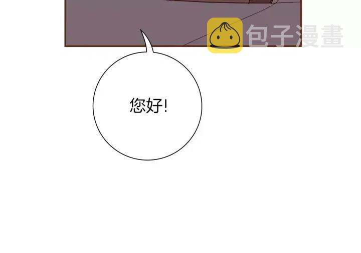 【恋爱铃】漫画-（第108话 去别墅的路上）章节漫画下拉式图片-第10张图片