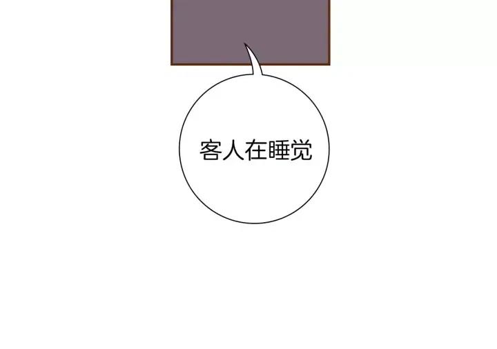 【恋爱铃】漫画-（第108话 去别墅的路上）章节漫画下拉式图片-第14张图片