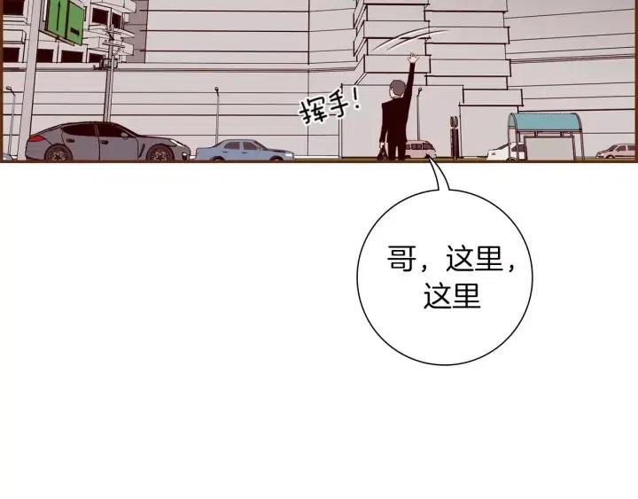 【恋爱铃】漫画-（第108话 去别墅的路上）章节漫画下拉式图片-第5张图片