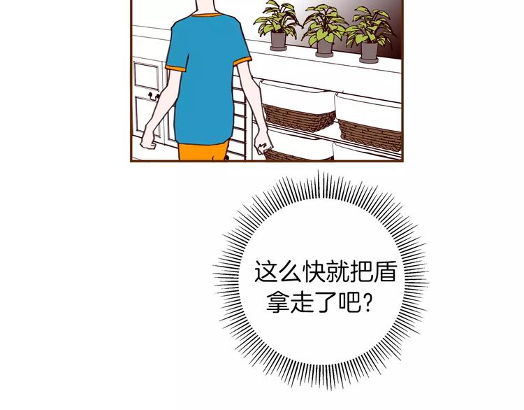 【恋爱铃】漫画-（第113话 地图）章节漫画下拉式图片-第12张图片
