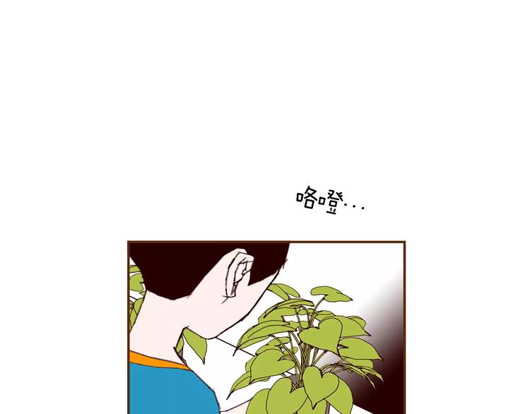 【恋爱铃】漫画-（第113话 地图）章节漫画下拉式图片-第14张图片