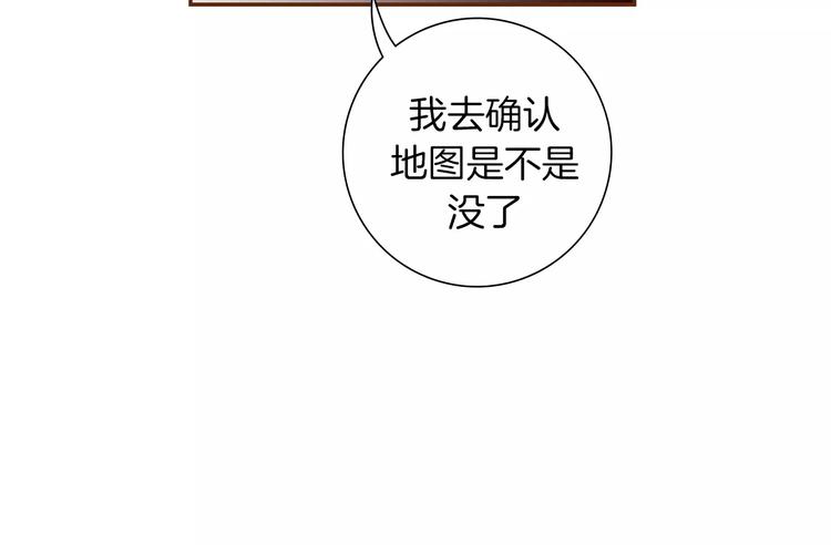 【恋爱铃】漫画-（第113话 地图）章节漫画下拉式图片-第30张图片