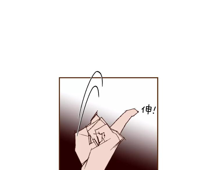 【恋爱铃】漫画-（第113话 地图）章节漫画下拉式图片-第38张图片