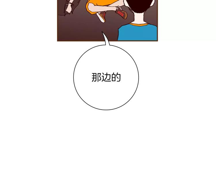 【恋爱铃】漫画-（第113话 地图）章节漫画下拉式图片-第41张图片