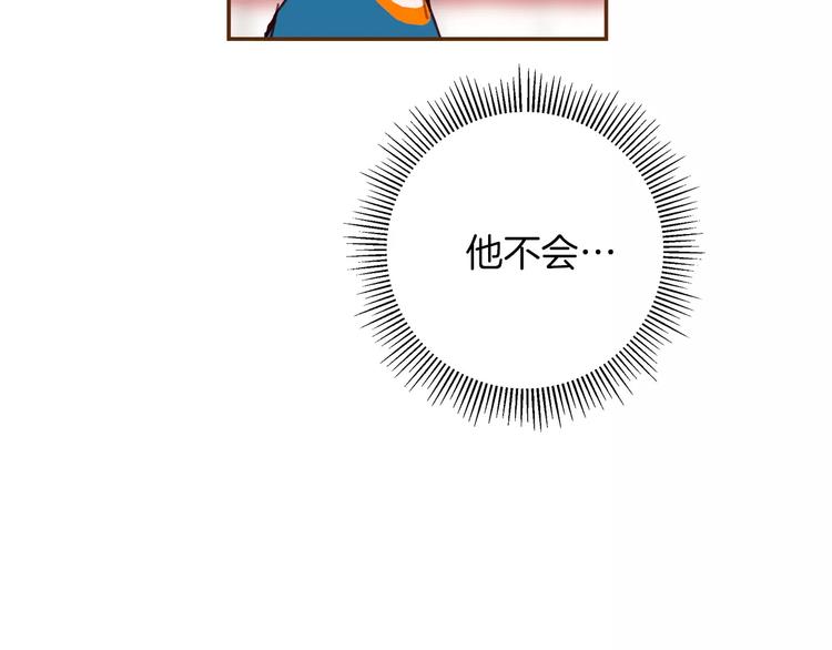 【恋爱铃】漫画-（第113话 地图）章节漫画下拉式图片-第9张图片