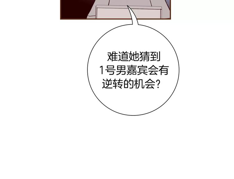 【恋爱铃】漫画-（第114话 最后一条路）章节漫画下拉式图片-第22张图片