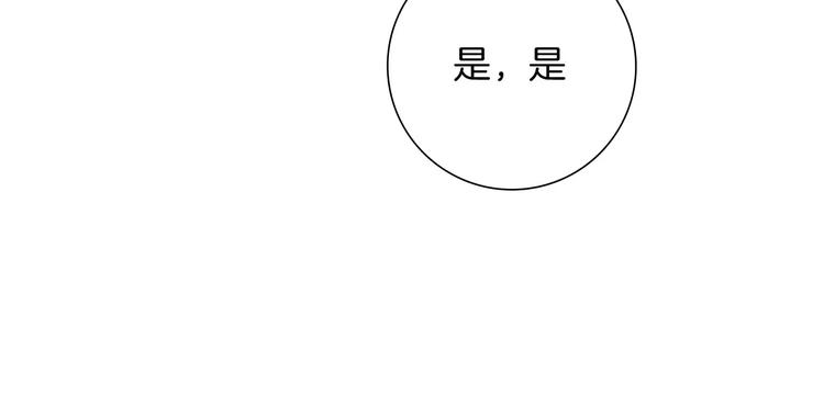 【恋爱铃】漫画-（第114话 最后一条路）章节漫画下拉式图片-第6张图片