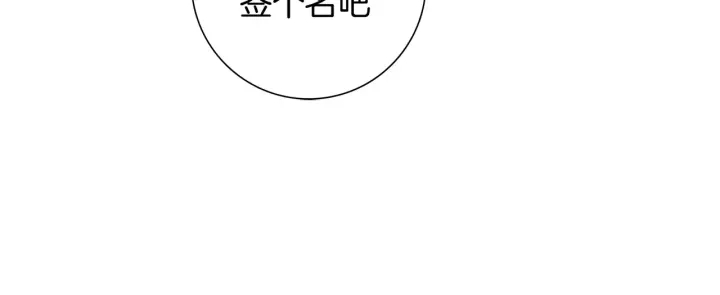 【恋爱铃】漫画-（第121话 构造）章节漫画下拉式图片-第19张图片