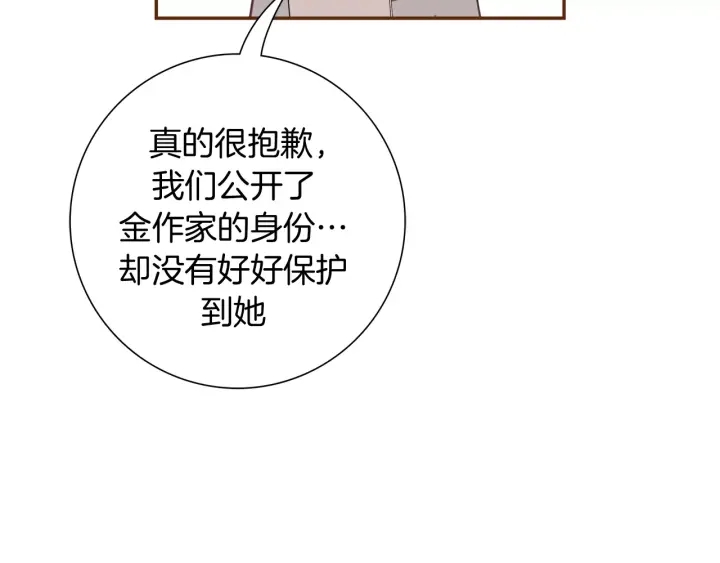 【恋爱铃】漫画-（第122话 家人）章节漫画下拉式图片-第18张图片
