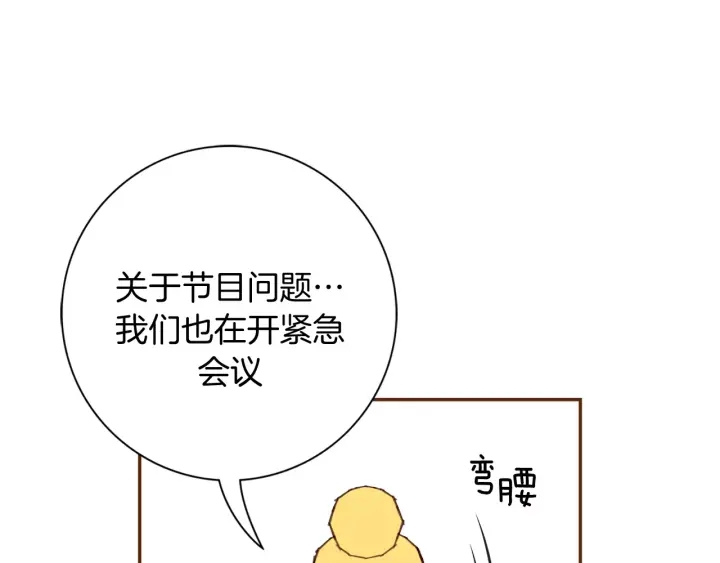 【恋爱铃】漫画-（第122话 家人）章节漫画下拉式图片-第22张图片