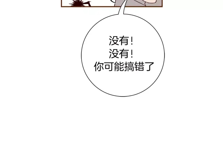 【恋爱铃】漫画-（第122话 家人）章节漫画下拉式图片-第35张图片