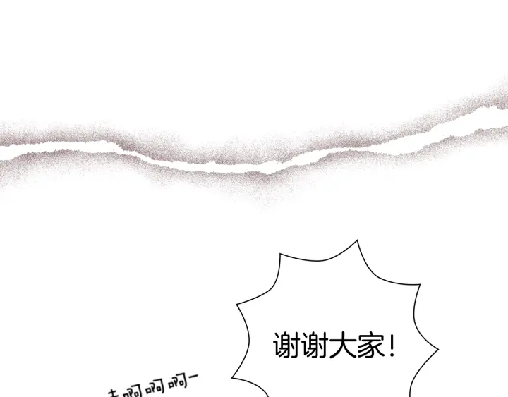【恋爱铃】漫画-（第132话 粉丝）章节漫画下拉式图片-第33张图片
