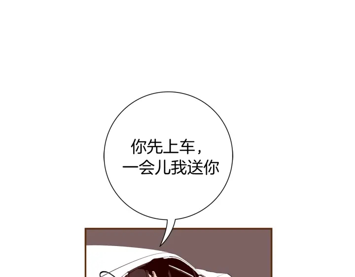 【恋爱铃】漫画-（第137话 不想被看到的）章节漫画下拉式图片-第40张图片
