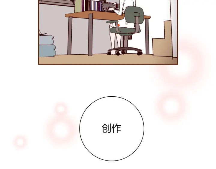 【恋爱铃】漫画-（第139话 狠毒的孩子）章节漫画下拉式图片-第33张图片
