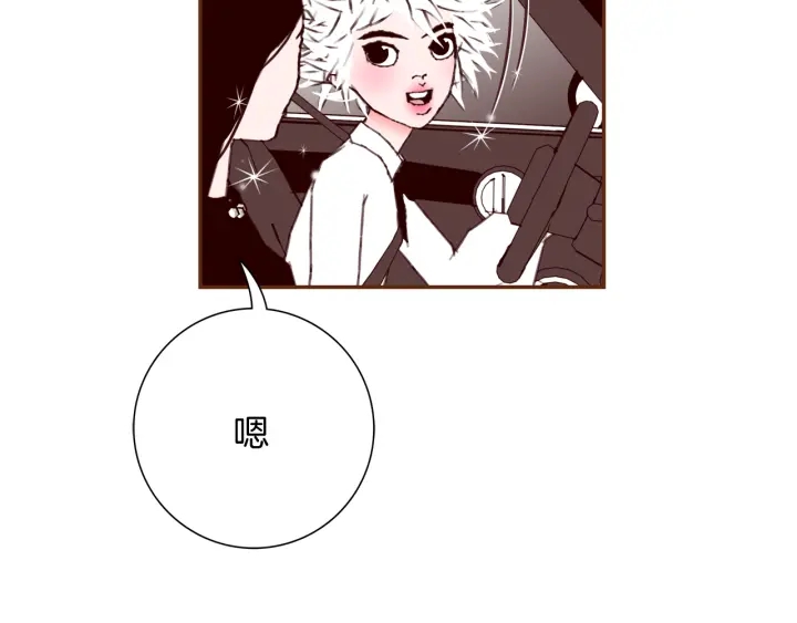 【恋爱铃】漫画-（第145话 我）章节漫画下拉式图片-第48张图片