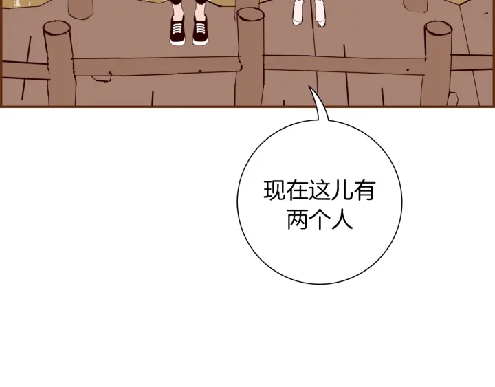 【恋爱铃】漫画-（第148话 关系）章节漫画下拉式图片-第27张图片