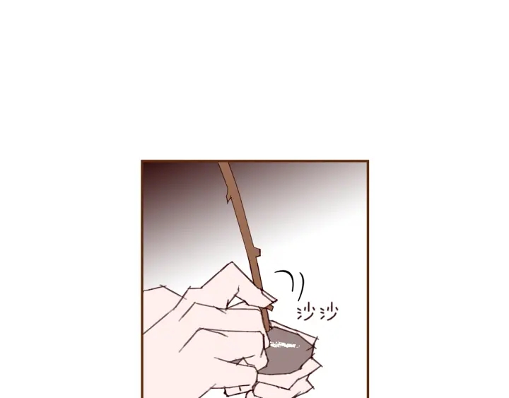 【恋爱铃】漫画-（第148话 关系）章节漫画下拉式图片-第31张图片