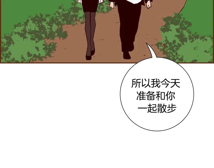 【恋爱铃】漫画-（第152话 进退两难）章节漫画下拉式图片-第21张图片