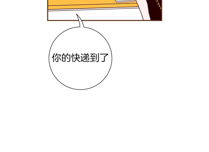【恋爱铃】漫画-（第152话 进退两难）章节漫画下拉式图片-第8张图片