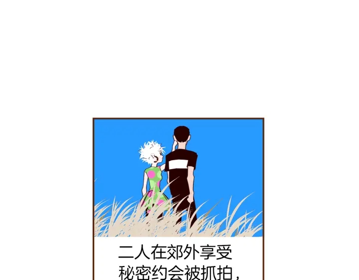 【恋爱铃】漫画-（第153话 飞踢）章节漫画下拉式图片-第10张图片