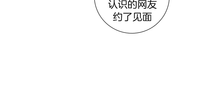 【恋爱铃】漫画-（第153话 飞踢）章节漫画下拉式图片-第19张图片