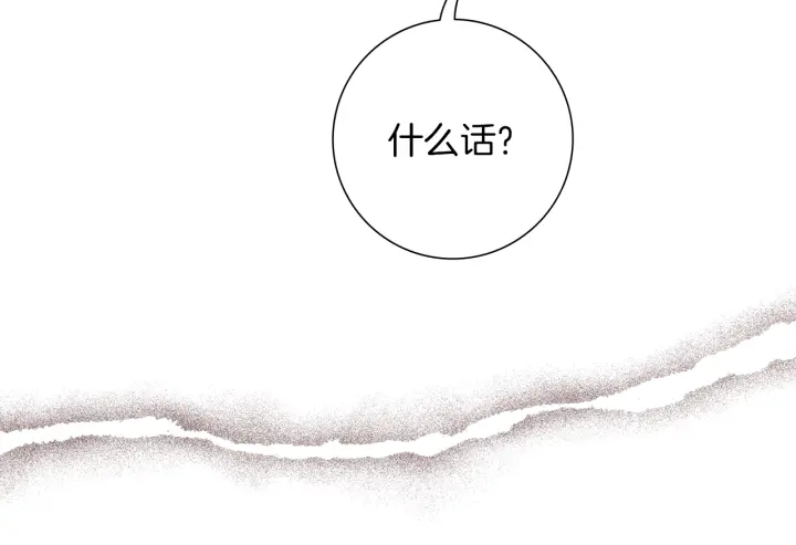 【恋爱铃】漫画-（第153话 飞踢）章节漫画下拉式图片-第25张图片