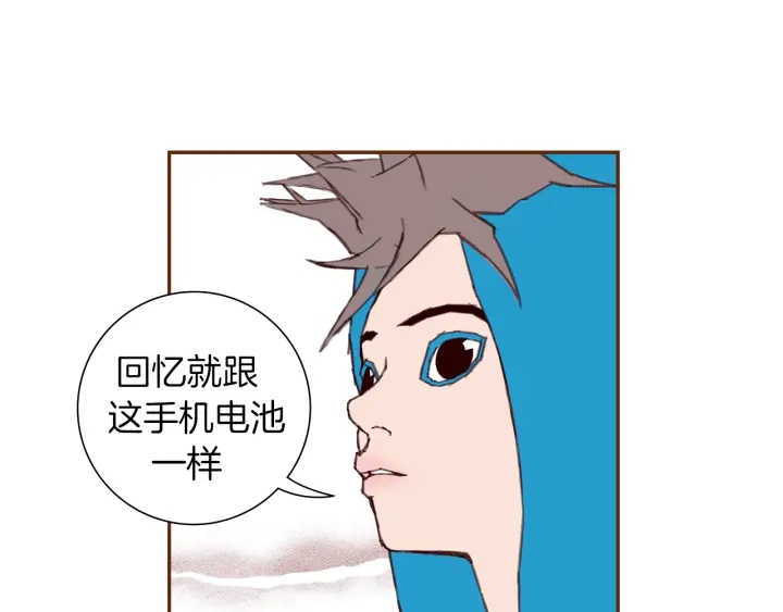 【恋爱铃】漫画-（第153话 飞踢）章节漫画下拉式图片-第32张图片