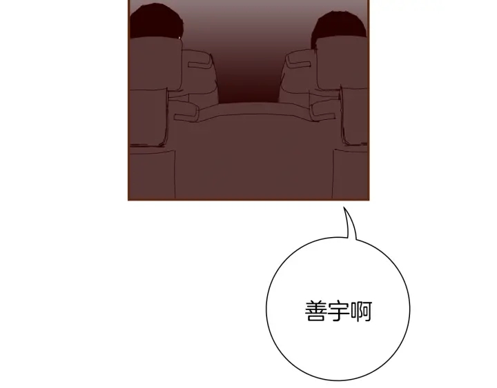 【恋爱铃】漫画-（第153话 飞踢）章节漫画下拉式图片-第48张图片