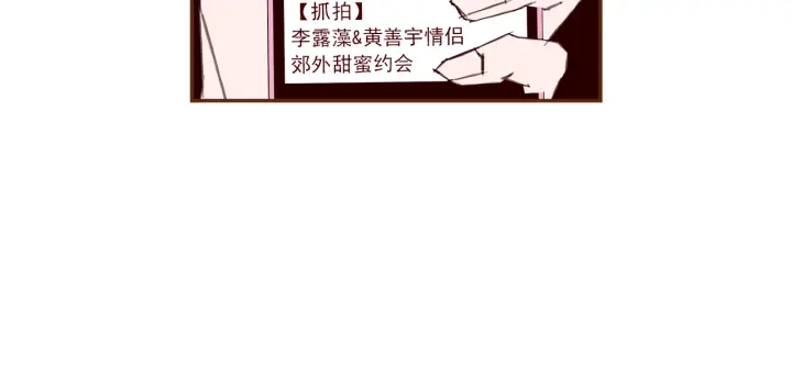 【恋爱铃】漫画-（第153话 飞踢）章节漫画下拉式图片-第7张图片