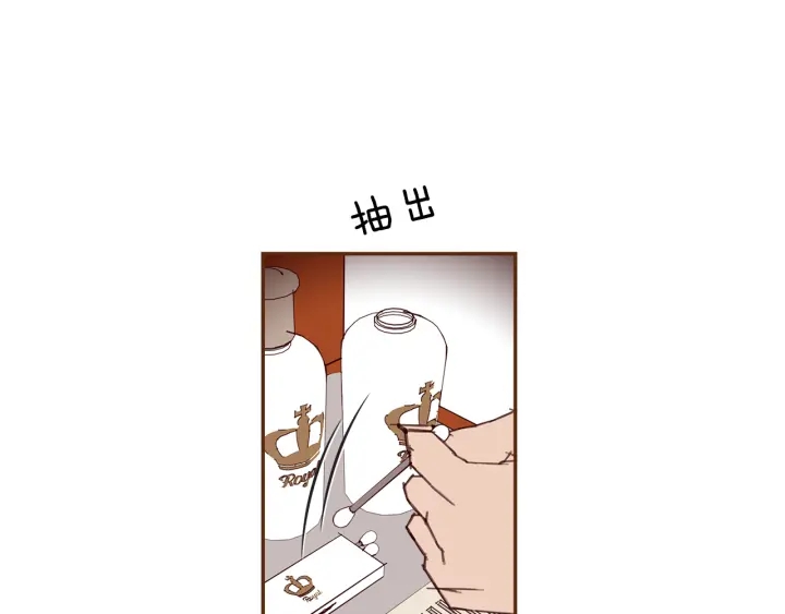 【恋爱铃】漫画-（第155话 曲美的角度）章节漫画下拉式图片-第22张图片