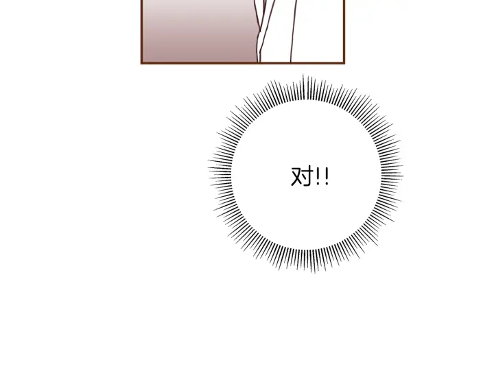 【恋爱铃】漫画-（第155话 曲美的角度）章节漫画下拉式图片-第40张图片