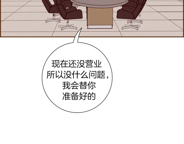 【恋爱铃】漫画-（第155话 曲美的角度）章节漫画下拉式图片-第47张图片