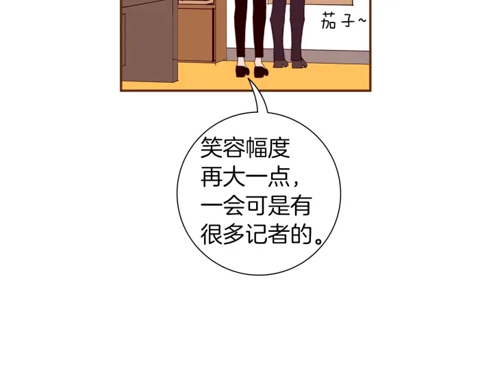 【恋爱铃】漫画-（第165话 人情味）章节漫画下拉式图片-第17张图片