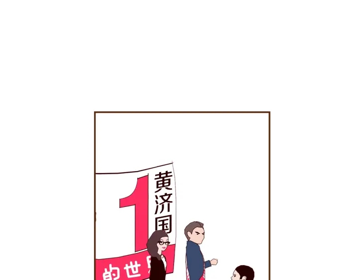 【恋爱铃】漫画-（第165话 人情味）章节漫画下拉式图片-第36张图片