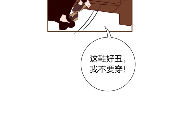 【恋爱铃】漫画-（第165话 人情味）章节漫画下拉式图片-第48张图片