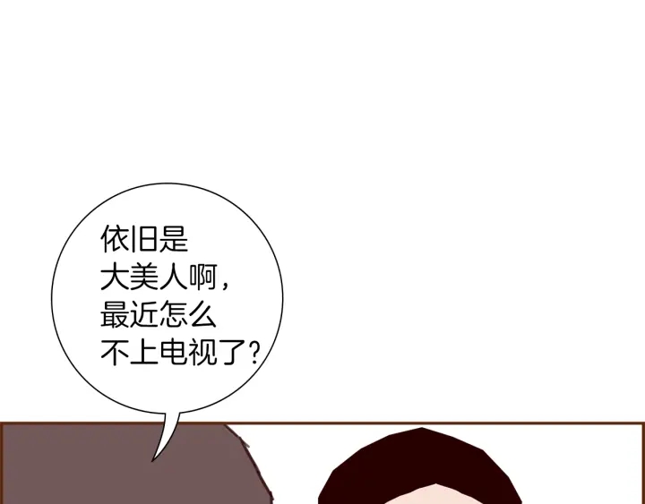 【恋爱铃】漫画-（第166话 市场）章节漫画下拉式图片-第16张图片