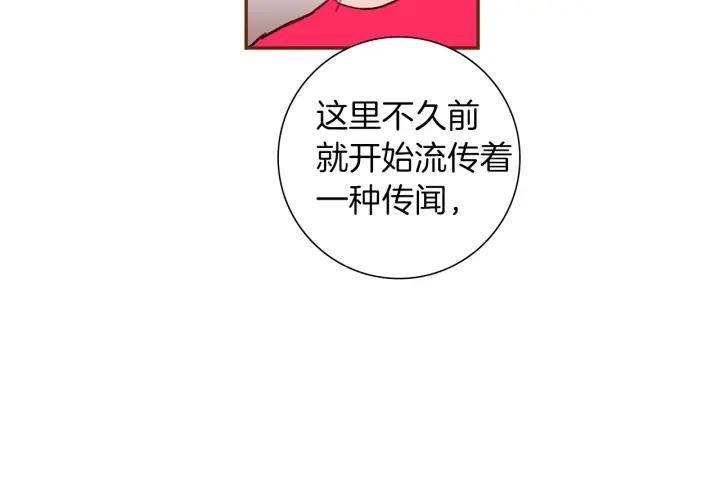 【恋爱铃】漫画-（第166话 市场）章节漫画下拉式图片-第36张图片