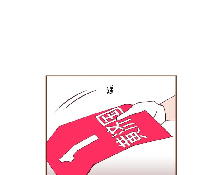 【恋爱铃】漫画-（第166话 市场）章节漫画下拉式图片-第4张图片