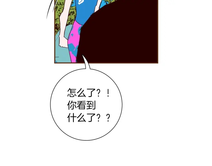 【恋爱铃】漫画-（第173话 和善宇的距离）章节漫画下拉式图片-第22张图片