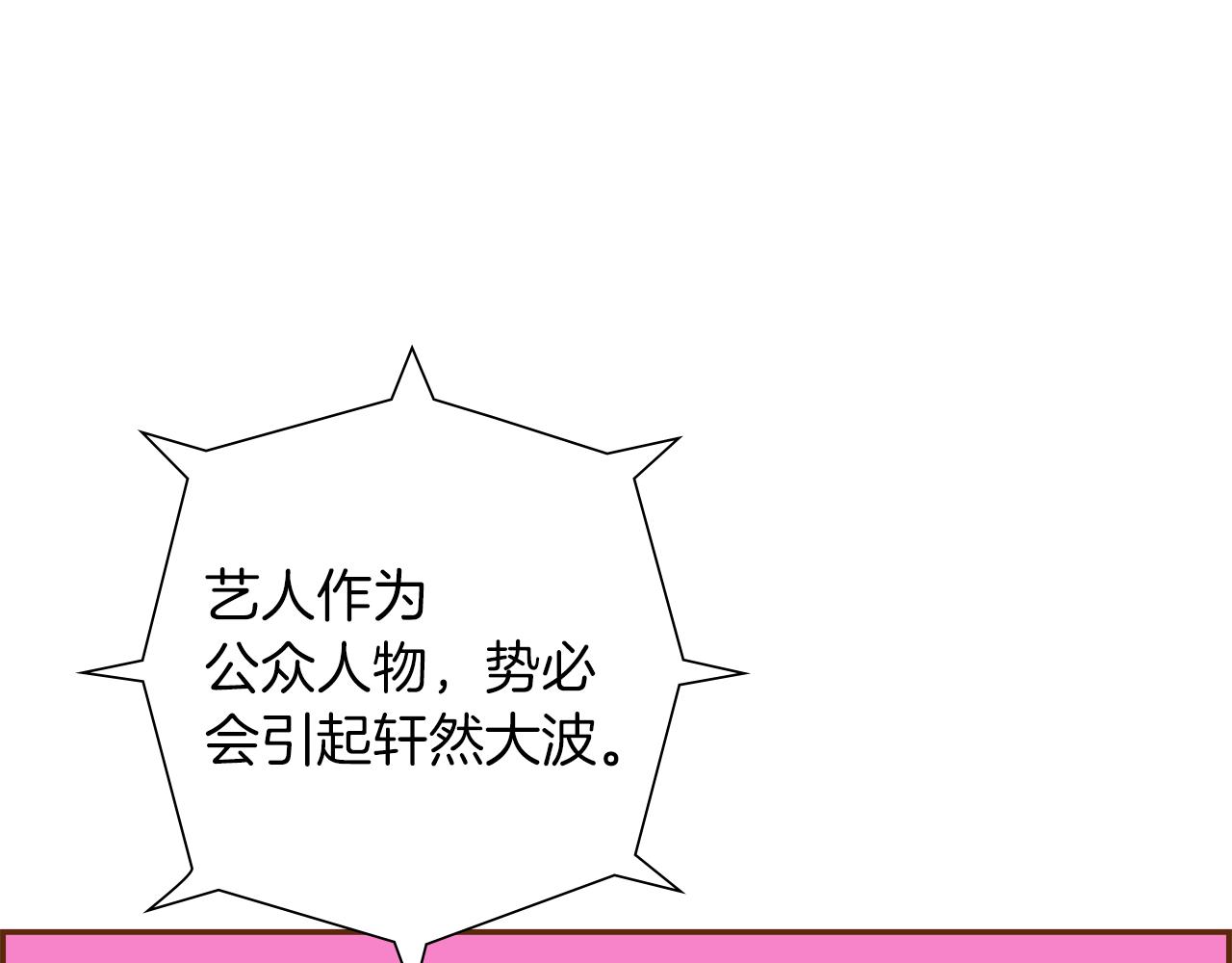 【恋爱铃】漫画-（第182话 脚步）章节漫画下拉式图片-第10张图片