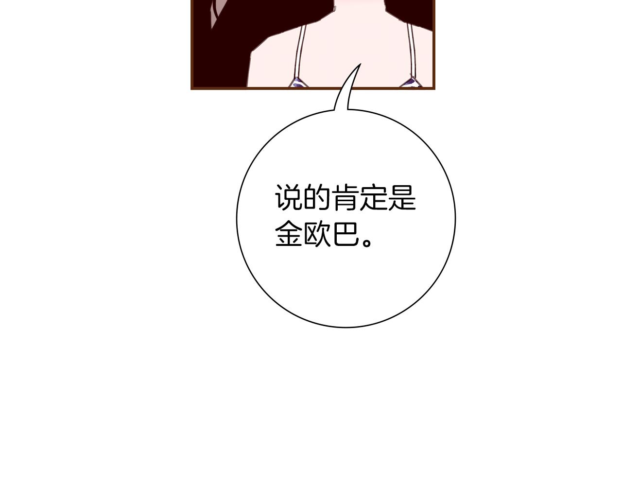 【恋爱铃】漫画-（第182话 脚步）章节漫画下拉式图片-第14张图片