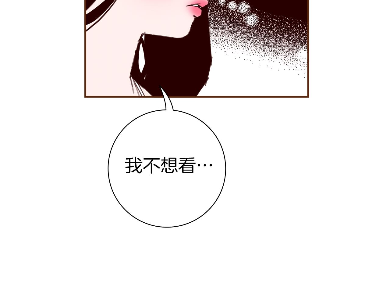 【恋爱铃】漫画-（第182话 脚步）章节漫画下拉式图片-第30张图片