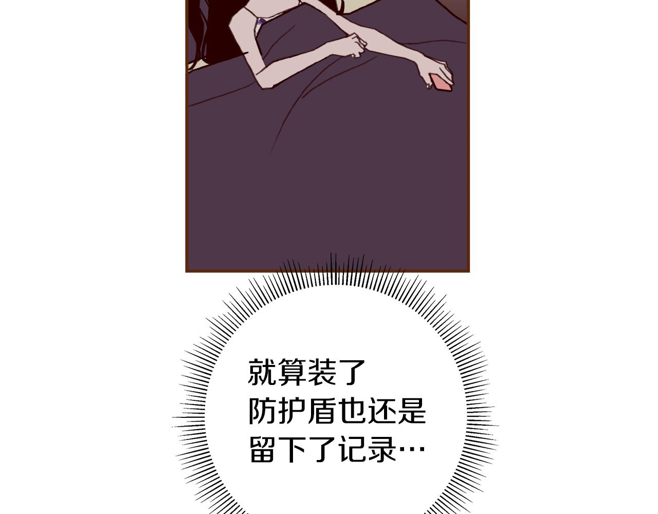 【恋爱铃】漫画-（第182话 脚步）章节漫画下拉式图片-第36张图片