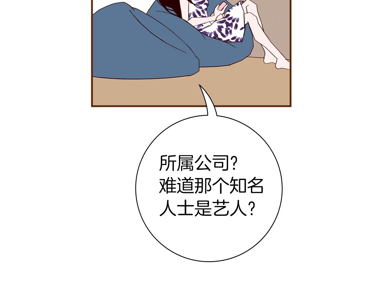 【恋爱铃】漫画-（第182话 脚步）章节漫画下拉式图片-第8张图片
