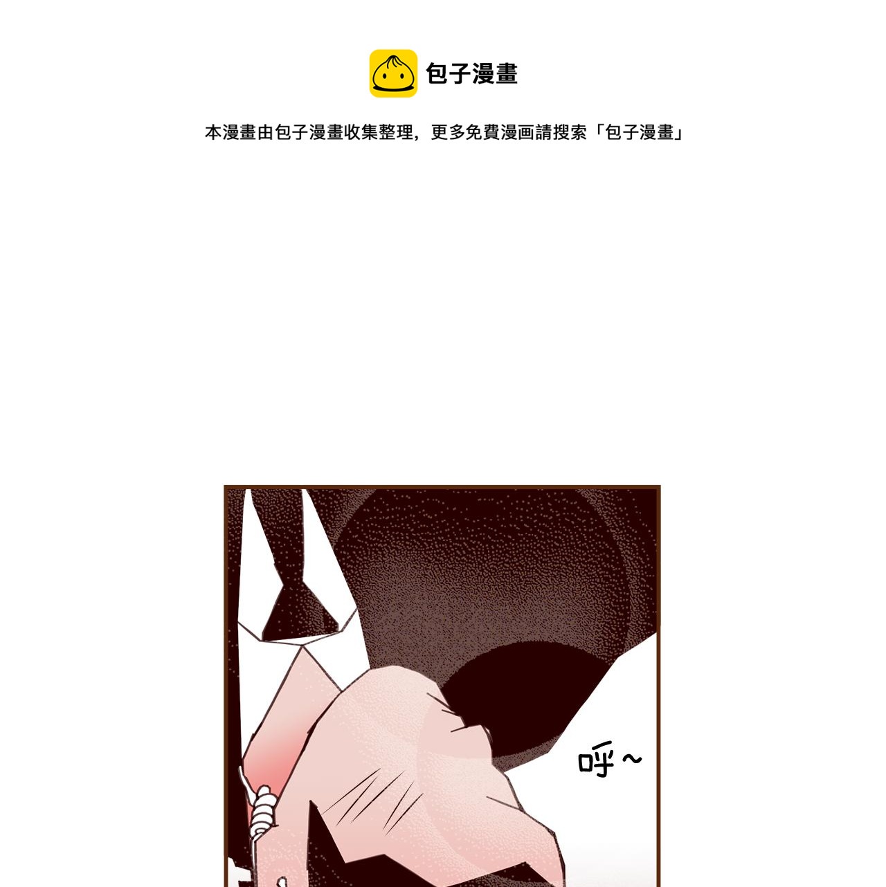 【恋爱铃】漫画-（第183话 歌曲）章节漫画下拉式图片-第17张图片