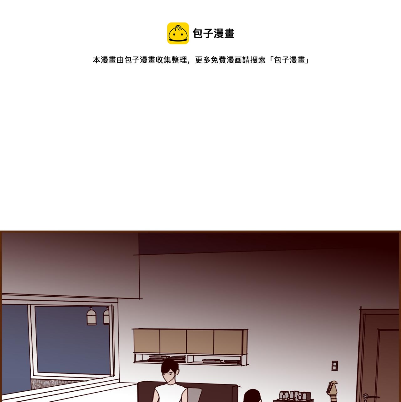 【恋爱铃】漫画-（第183话 歌曲）章节漫画下拉式图片-第21张图片