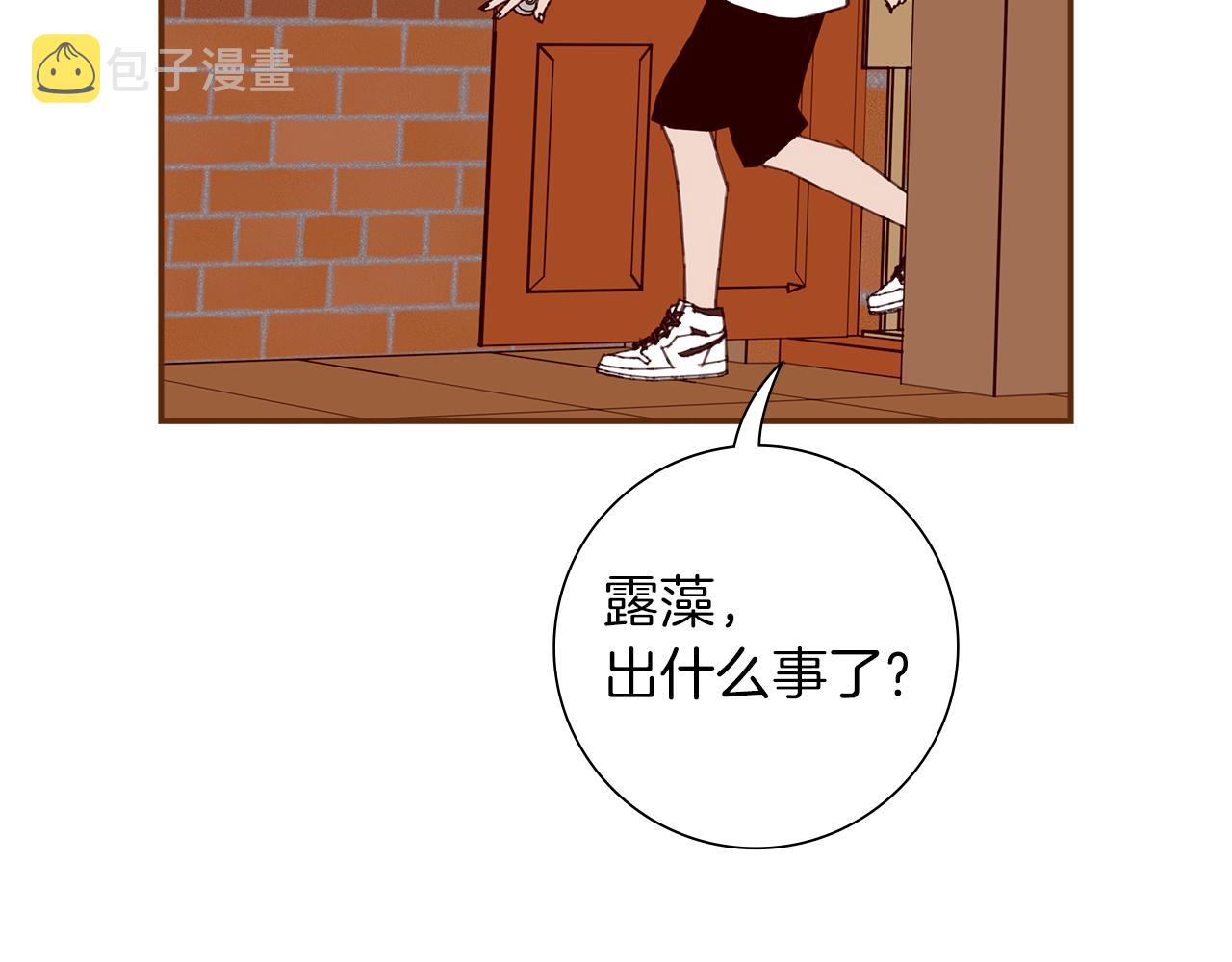 【恋爱铃】漫画-（第187话 结束）章节漫画下拉式图片-第22张图片