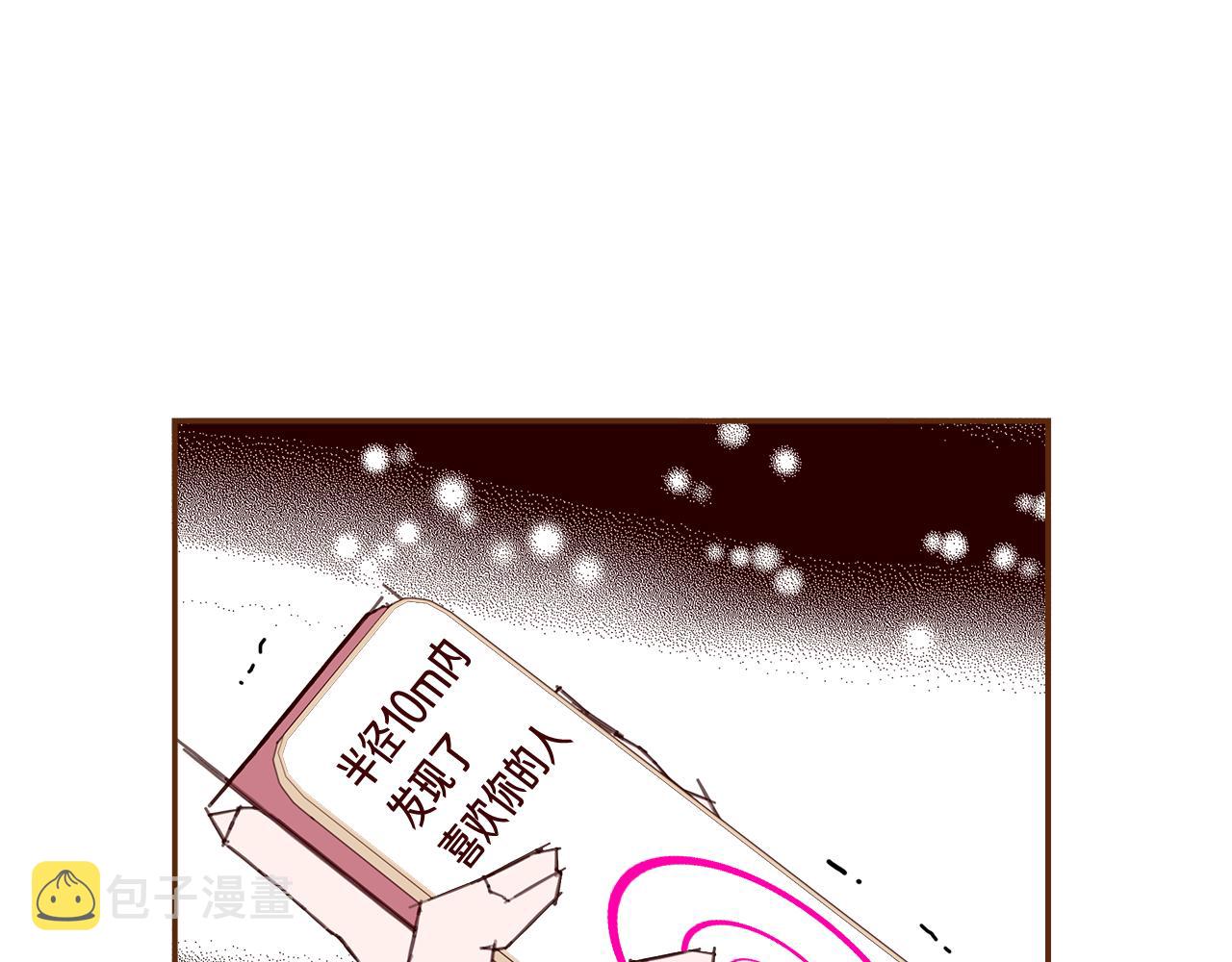 【恋爱铃】漫画-（第187话 结束）章节漫画下拉式图片-第36张图片