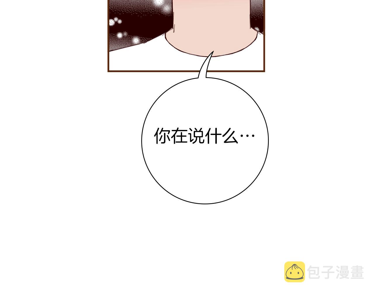 【恋爱铃】漫画-（第187话 结束）章节漫画下拉式图片-第49张图片